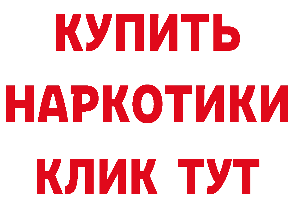 Продажа наркотиков маркетплейс телеграм Дзержинск